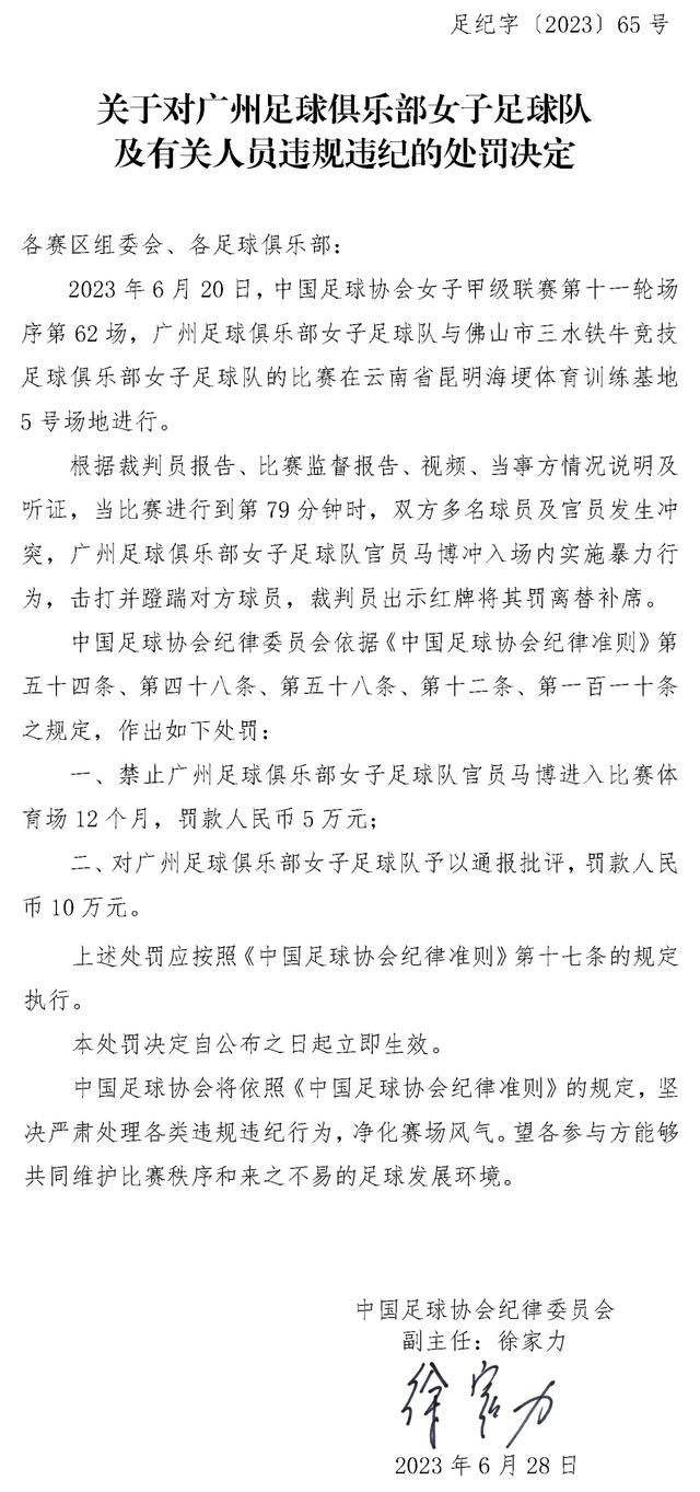 不过目前，马佐基并不是国米的引援首选，但是如果国米不能找到其他的低成本引援选项，那么考虑到马佐基的多位置属性和左右脚均衡，那么国米会考虑引进马佐基。